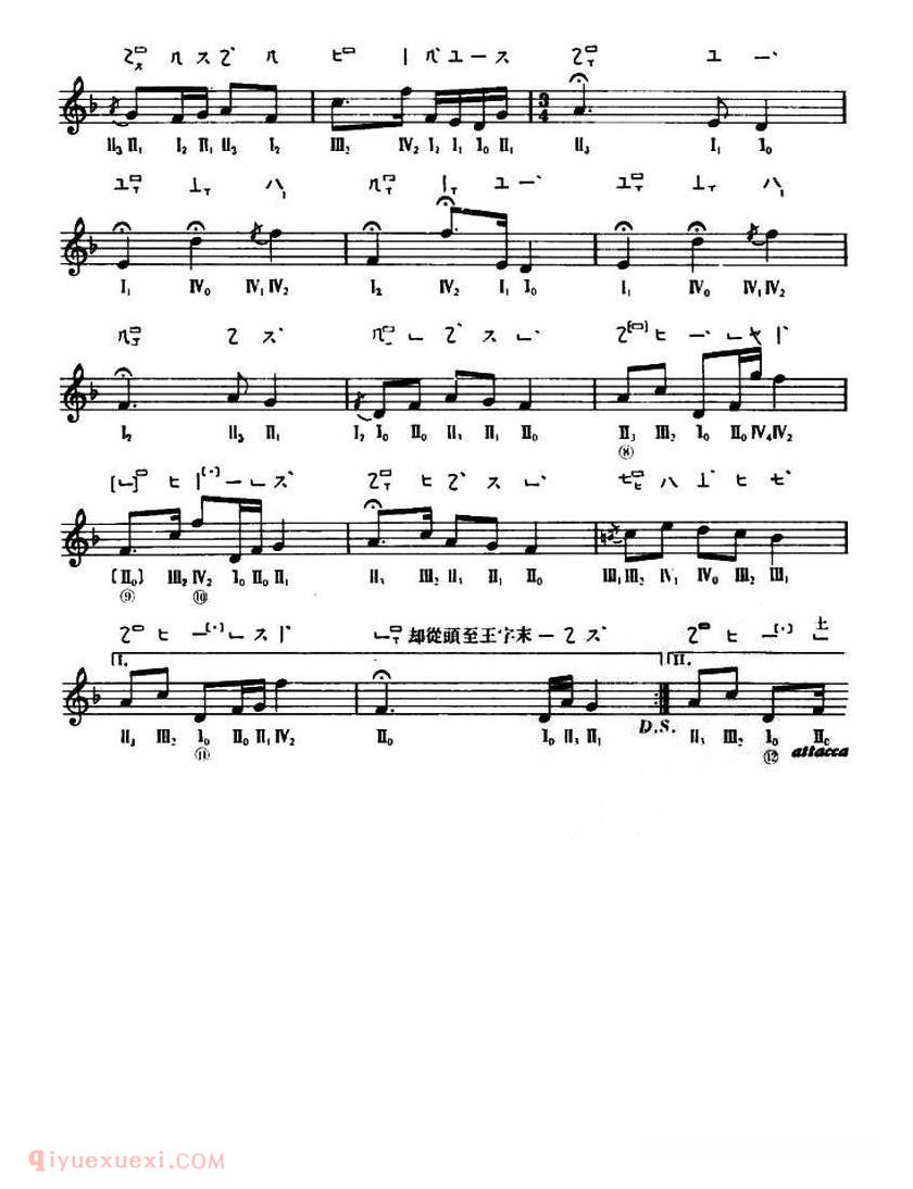 琵琶乐谱【急胡想问 敦煌琵琶曲谱 第19曲】五线谱
