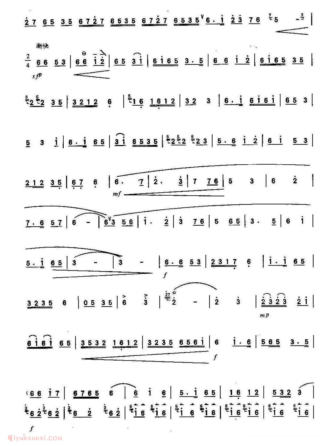 洞箫乐谱【山村迎亲人】简谱