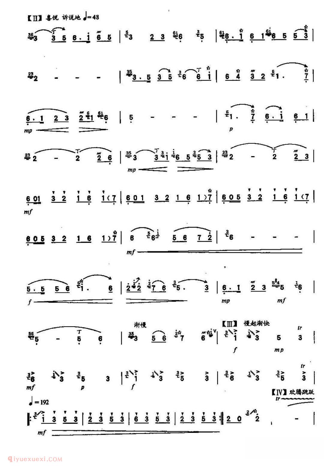 洞箫乐曲【欢庆】简谱