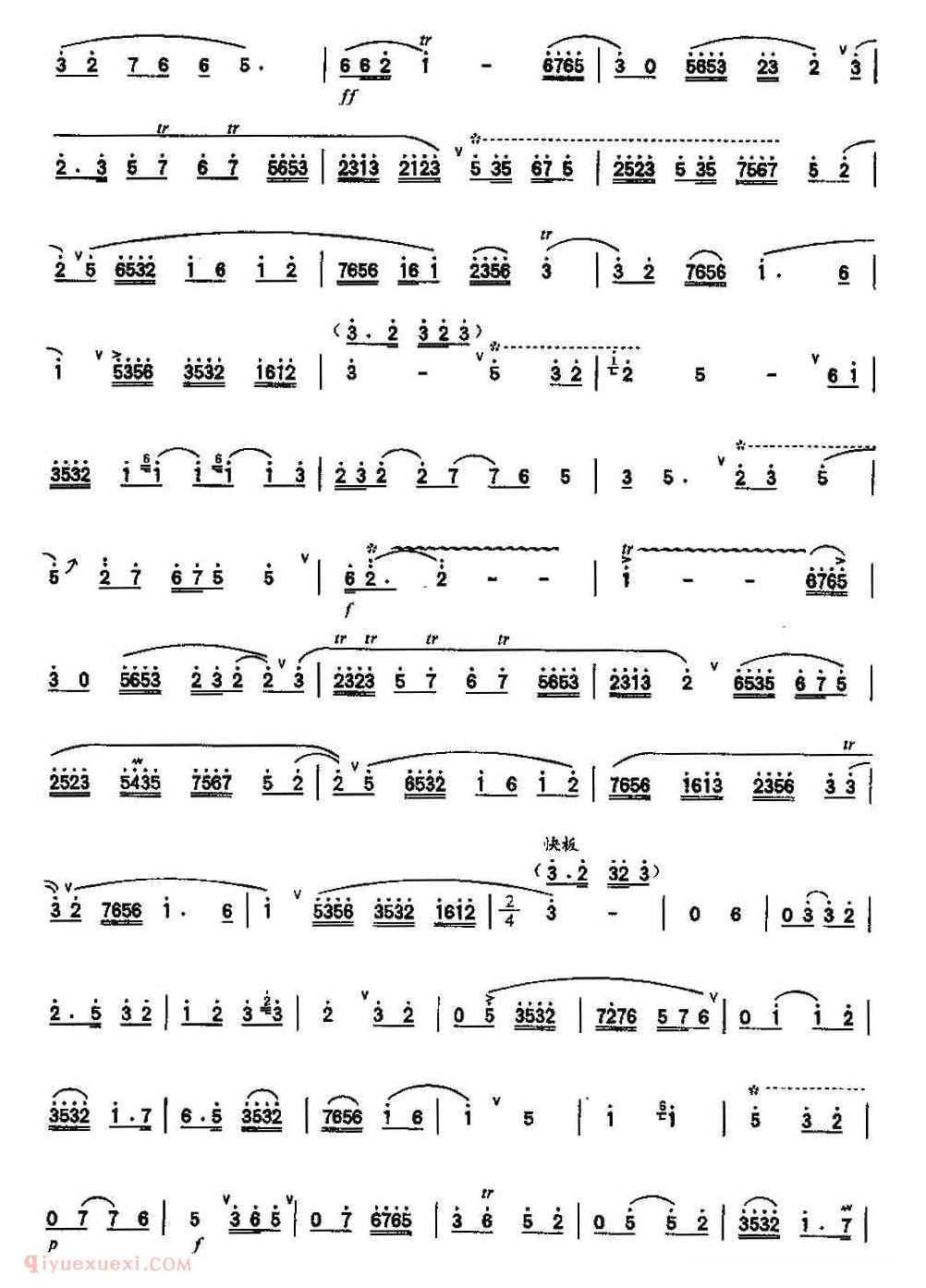 洞箫乐曲【混江龙】简谱