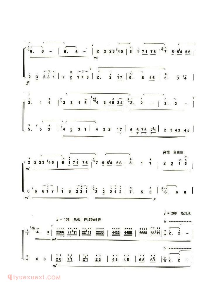 洞箫乐曲【诺言】简谱