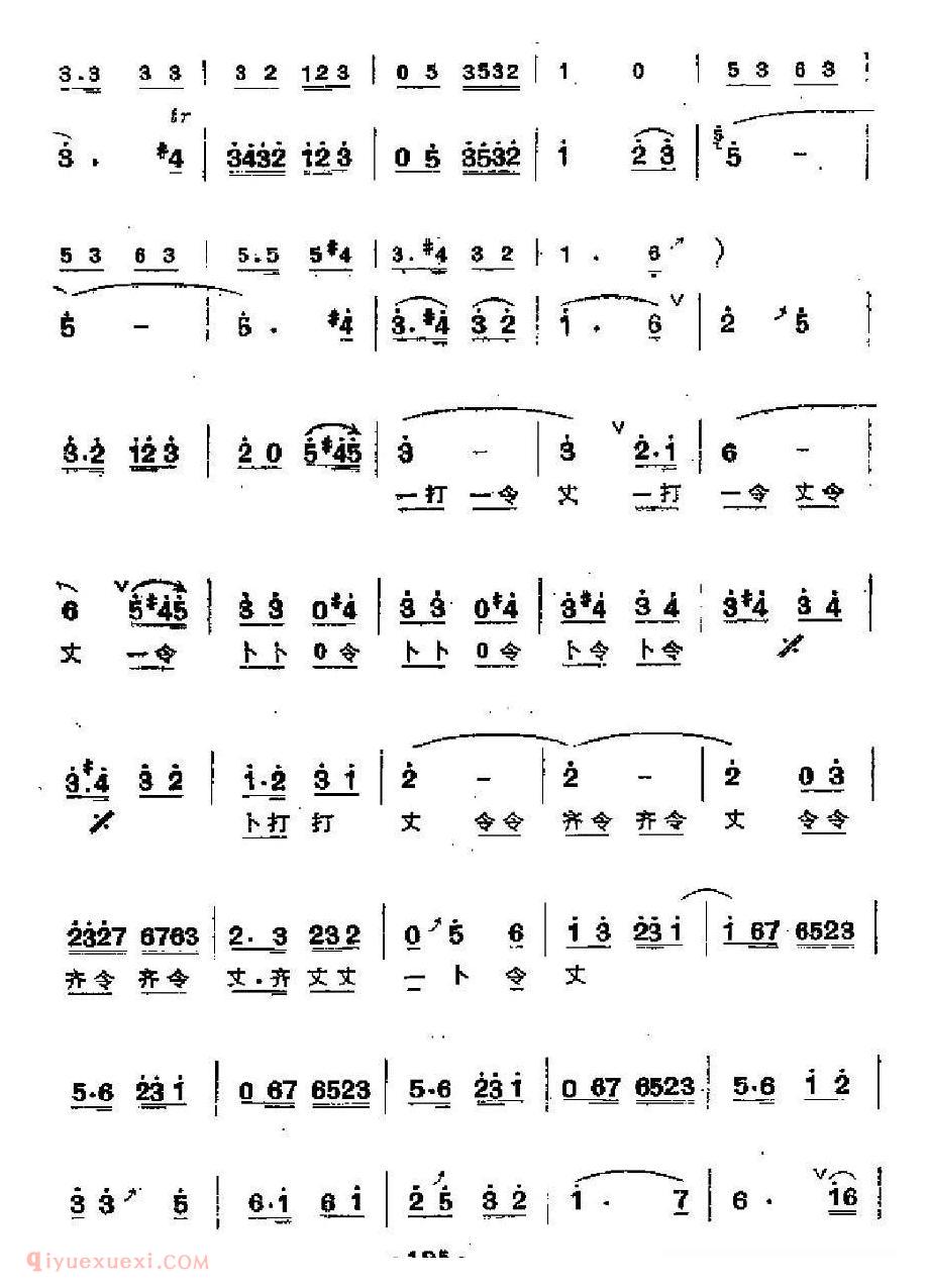 洞箫乐曲【二凡】简谱