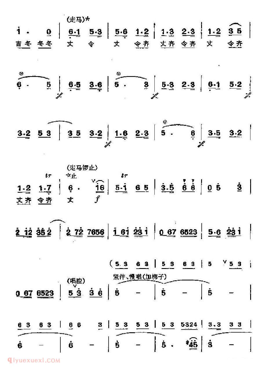 洞箫乐曲【二凡】简谱