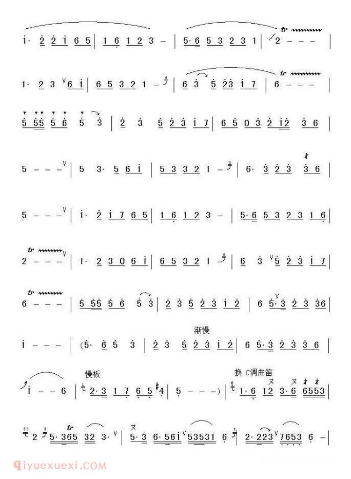 洞箫乐曲【潇湘银河】简谱