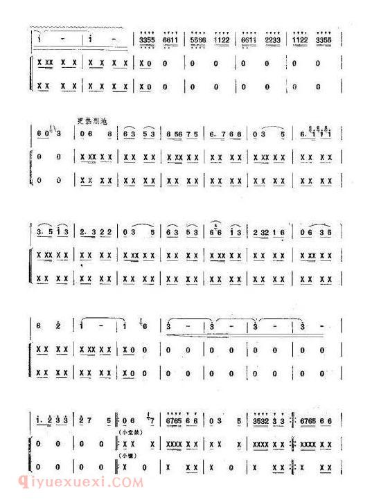 洞箫乐曲【雪橇送粮】简谱