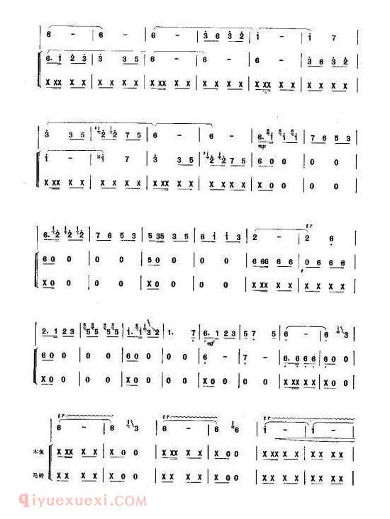 洞箫乐曲【雪橇送粮】简谱