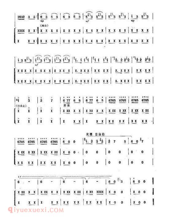 洞箫乐曲【雪橇送粮】简谱