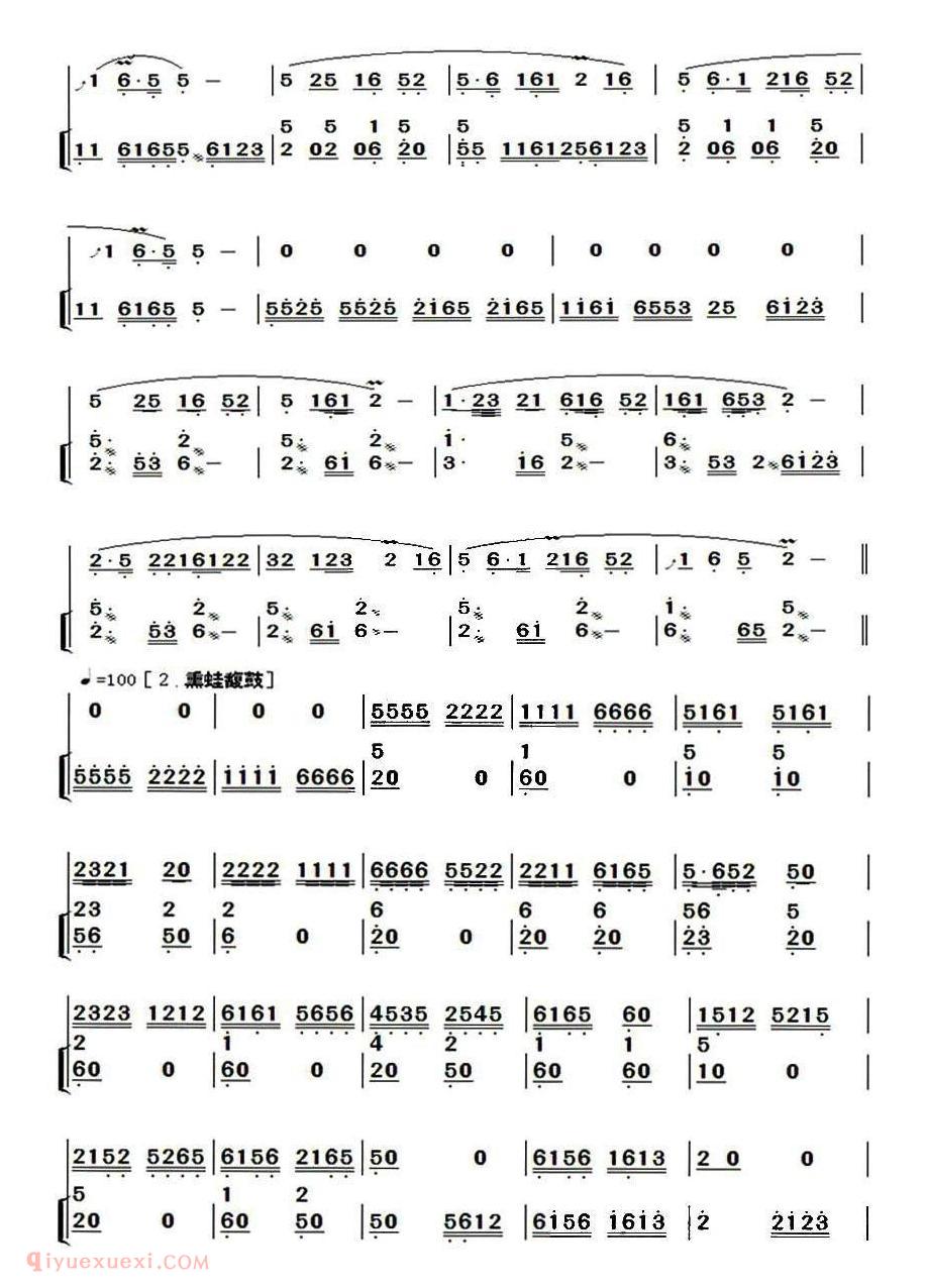 洞箫乐曲【洞庭布谷夜】简谱