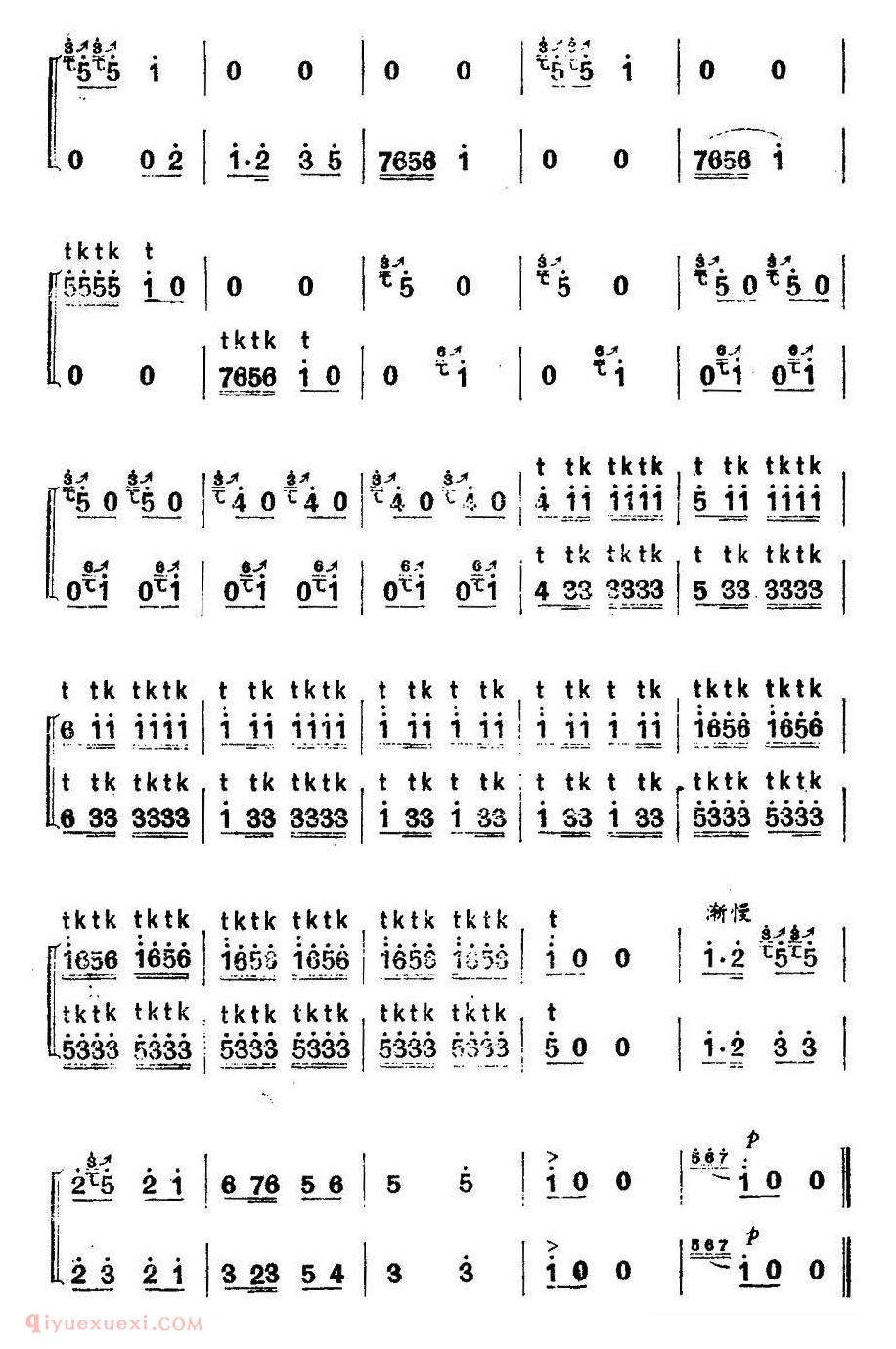 洞箫乐曲【春忙 二重奏】简谱
