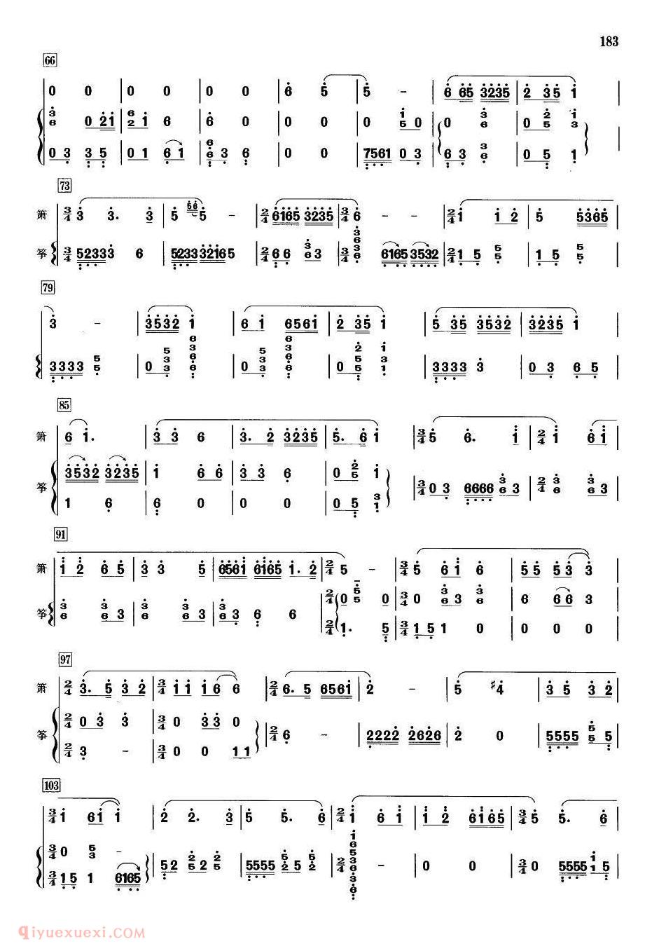 洞箫乐曲【胡笳】简谱