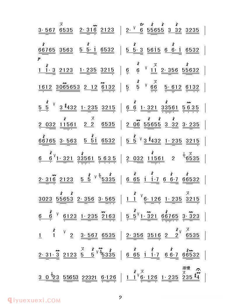洞箫乐谱【熏风曲】简谱