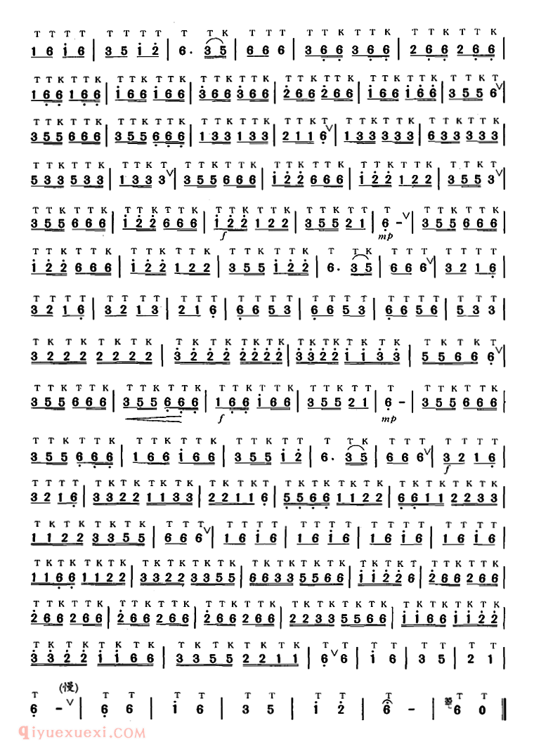 洞箫练习曲 箫五级考级曲目简谱