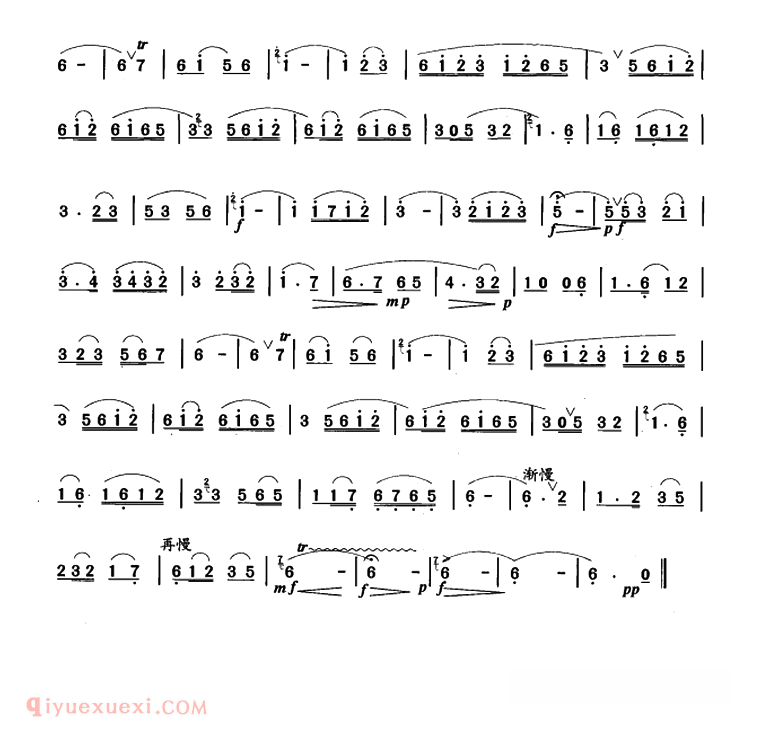 竹笛乐曲【红叶吟 箫与曲笛】简谱