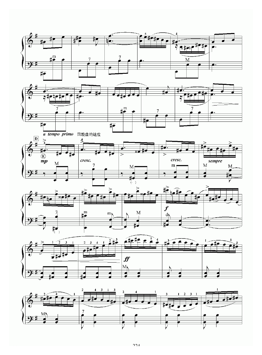 手风琴乐谱【E大调协奏曲 九级练习曲】五线谱