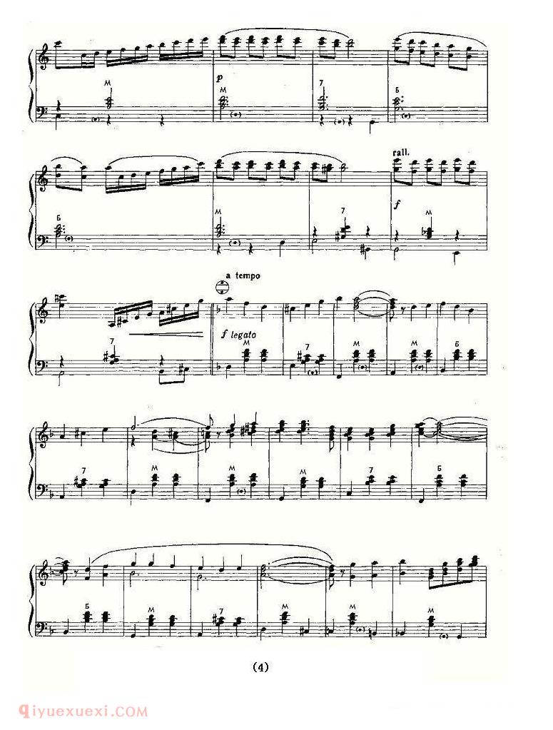 手风琴乐曲【孤独的手风琴】五线谱