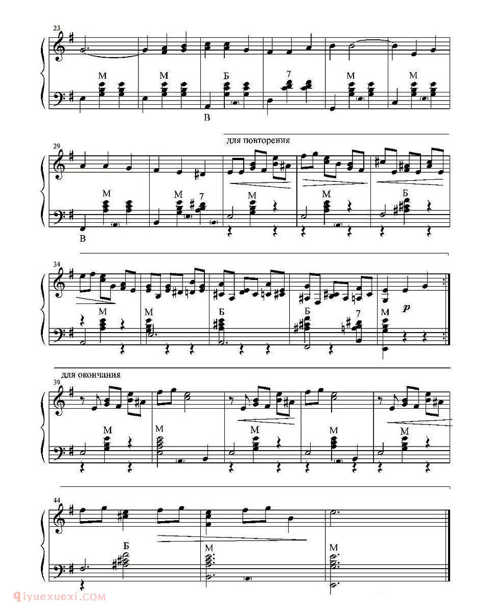手风琴乐曲【孤独的手风琴】五线谱