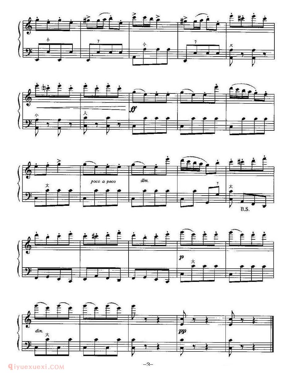 手风琴乐谱【土耳其进行曲 贝多芬作曲版】五线谱