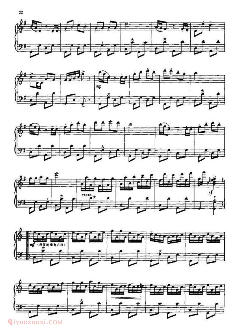 手风琴乐谱【小手风琴手】五线谱