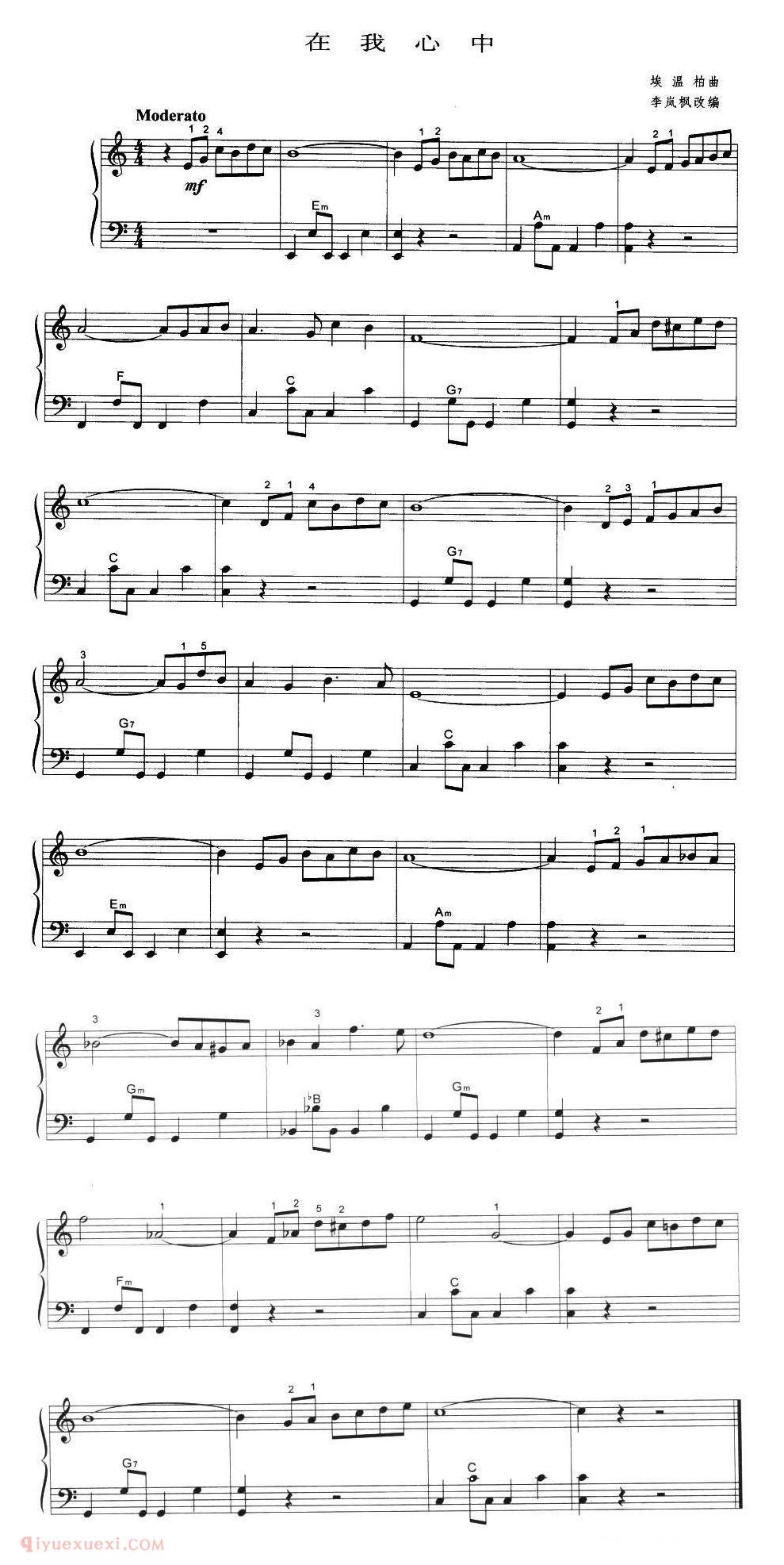 手风琴乐曲【在我心中】五线谱
