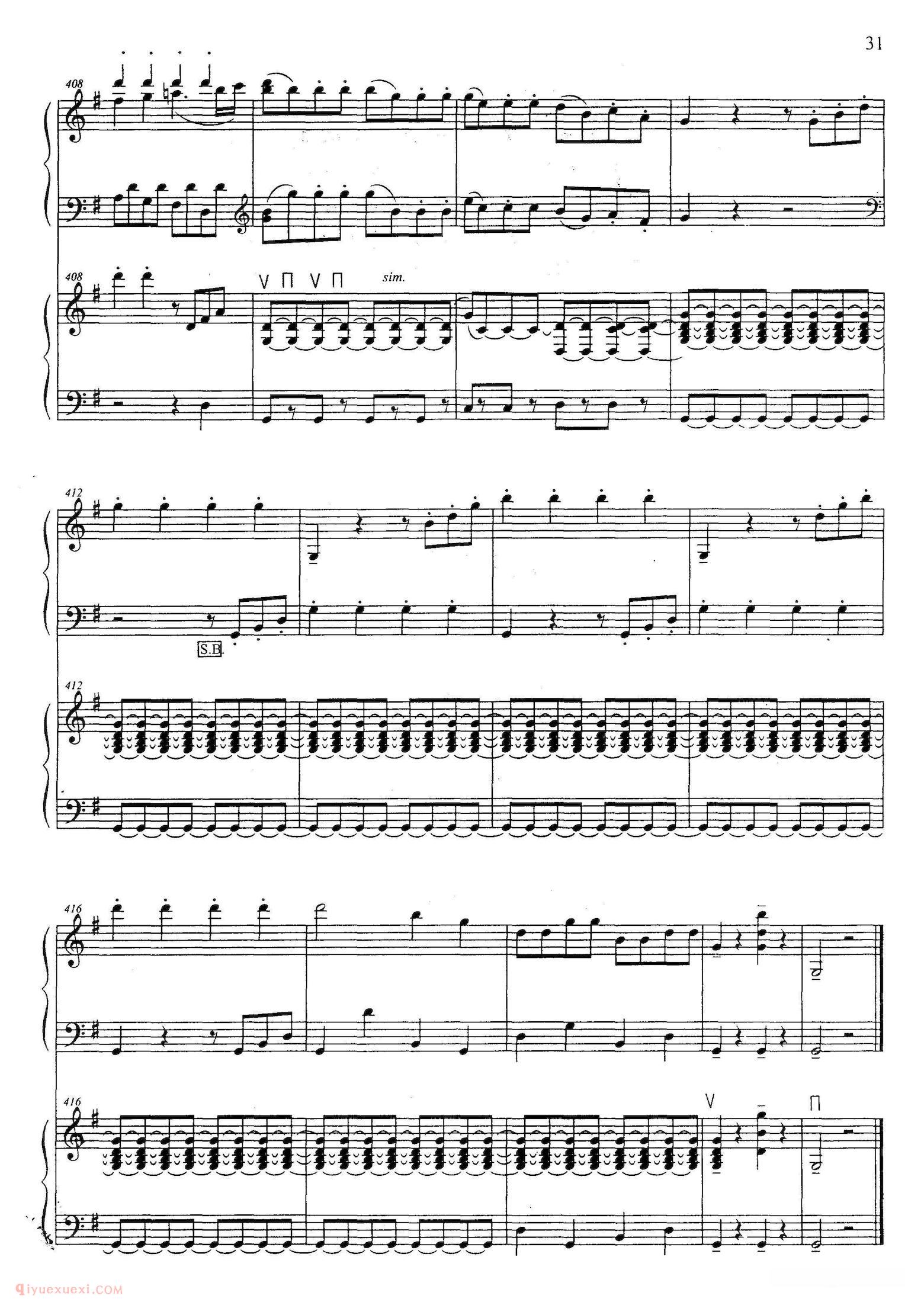 手风琴乐曲【G大调弦乐小夜曲 第四乐章 二重奏】五线谱
