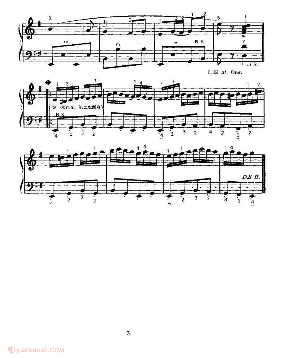 手风琴乐谱【欢乐】五线谱