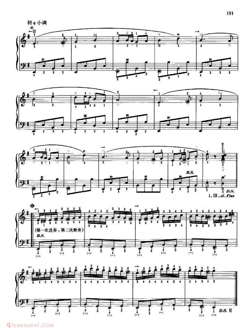 手风琴乐谱【欢乐】五线谱