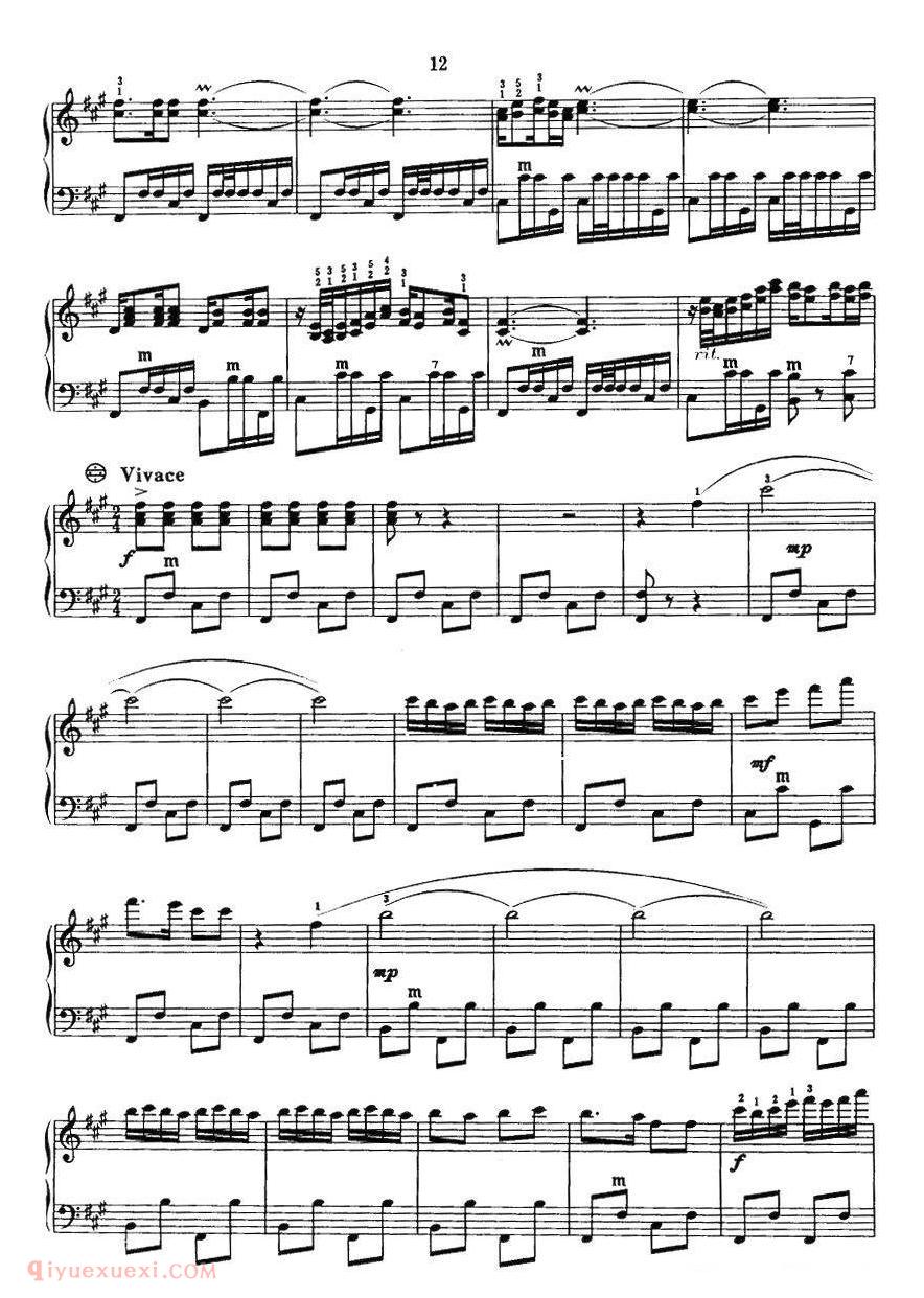 手风琴乐谱【长鼓舞】五线谱