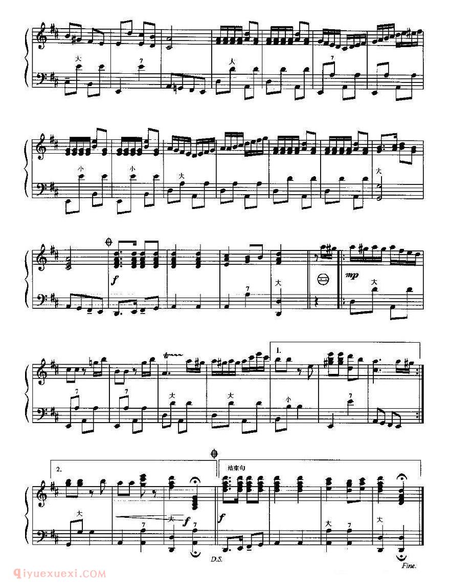 手风琴乐曲【森林磨房】五线谱