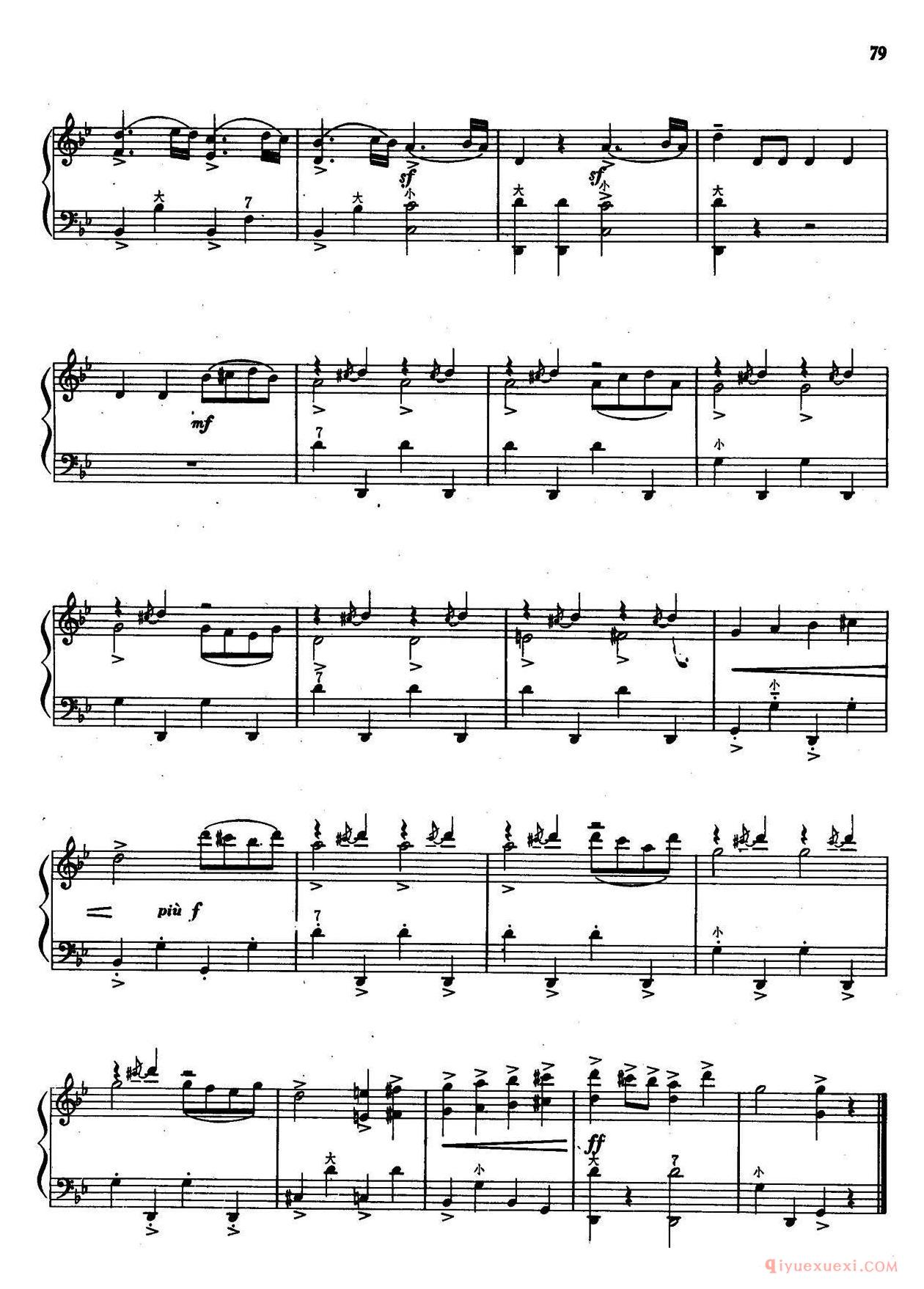 手风琴乐谱【波斯进行曲】五线谱