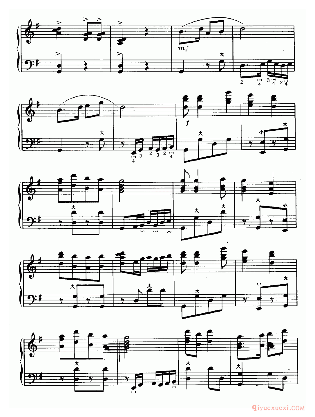 手风琴乐谱【花鼓】五线谱