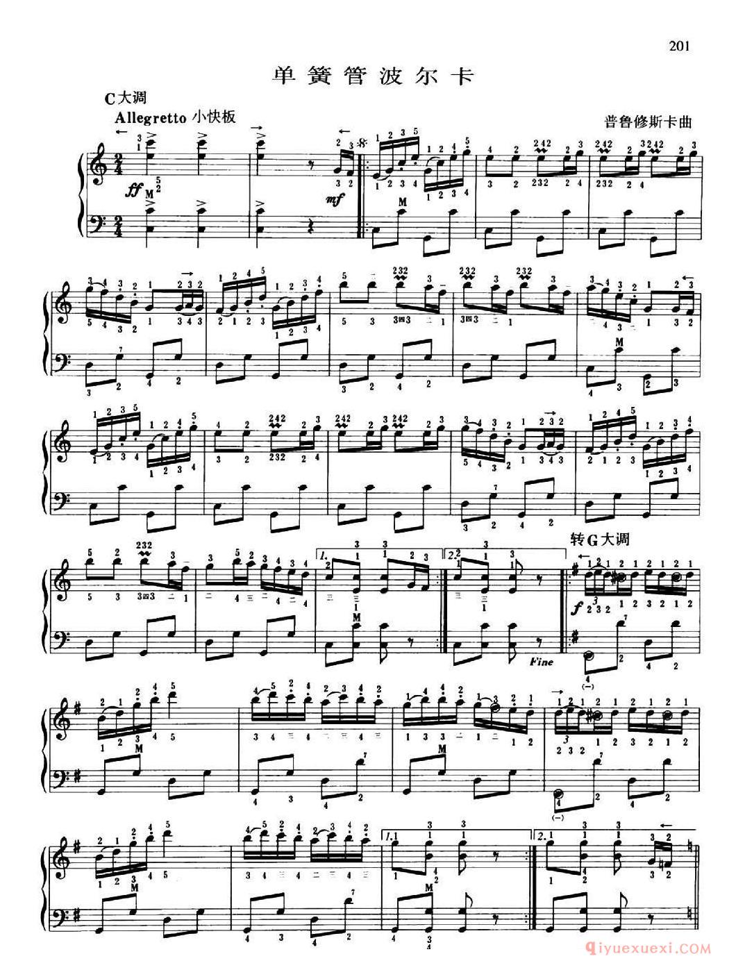 手风琴乐谱【单簧管波尔卡 普罗修斯卡作曲、带指法版】五线谱