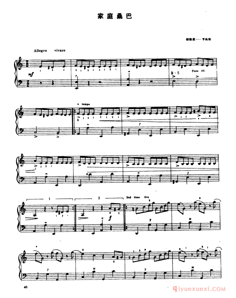 手风琴乐谱【家庭桑巴】五线谱