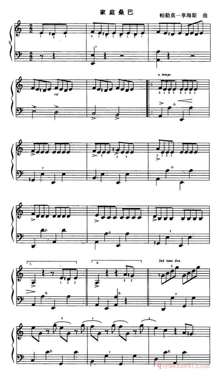 手风琴乐谱【家庭桑巴】五线谱