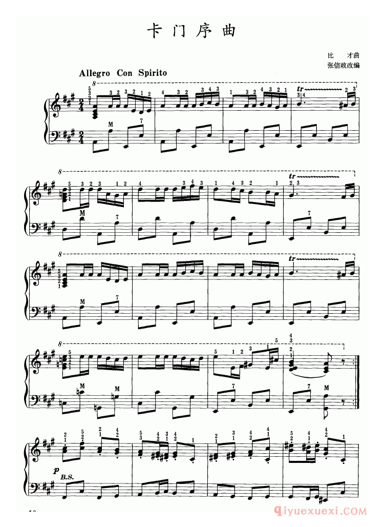 手风琴乐谱【卡门序曲】五线谱