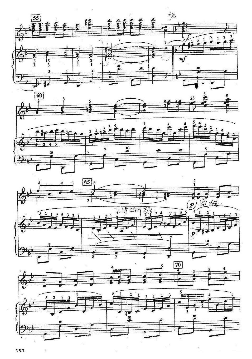 手风琴乐谱【前苏联优秀歌曲连奏 二重奏】五线谱