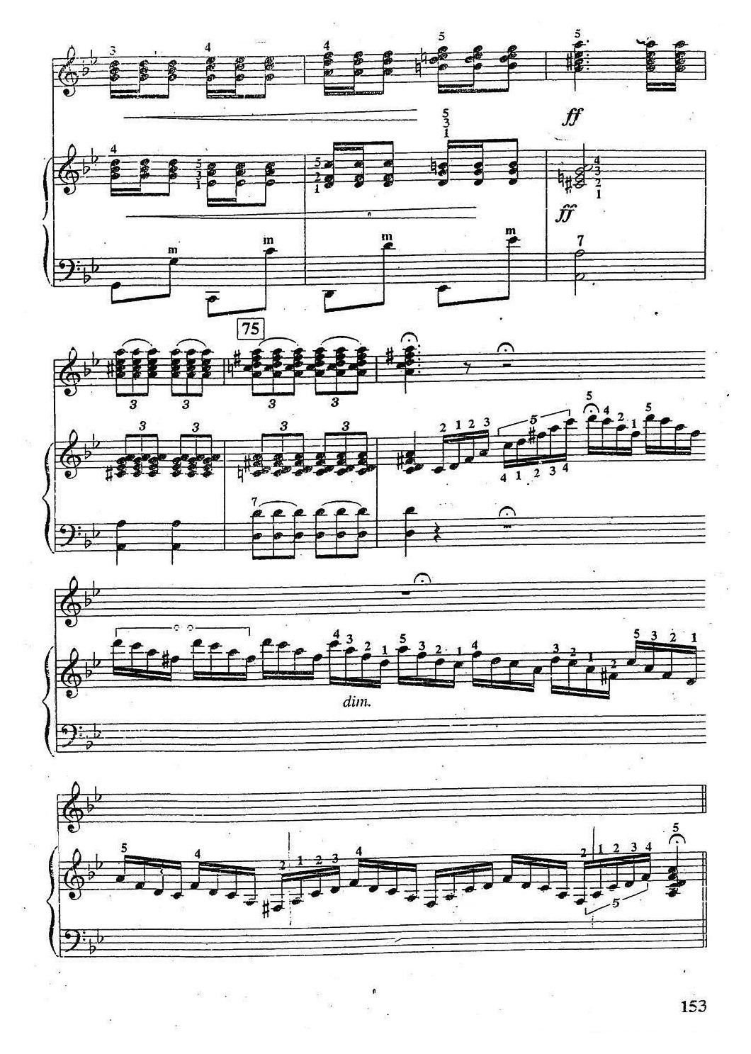 手风琴乐谱【前苏联优秀歌曲连奏 二重奏】五线谱