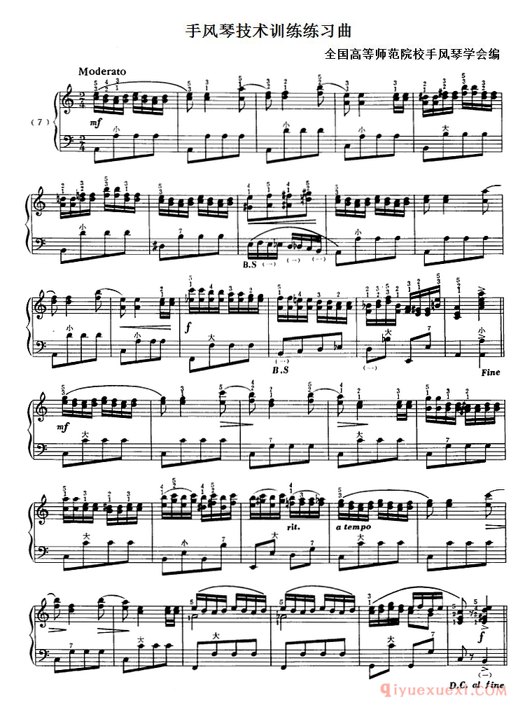 手风琴乐谱【手风琴技术训练练习曲（7）】五线谱