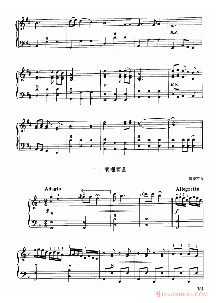 手风琴乐谱【小鸟叫了 嘀哩嘀哩 听妈妈讲那过去的故事】五线谱