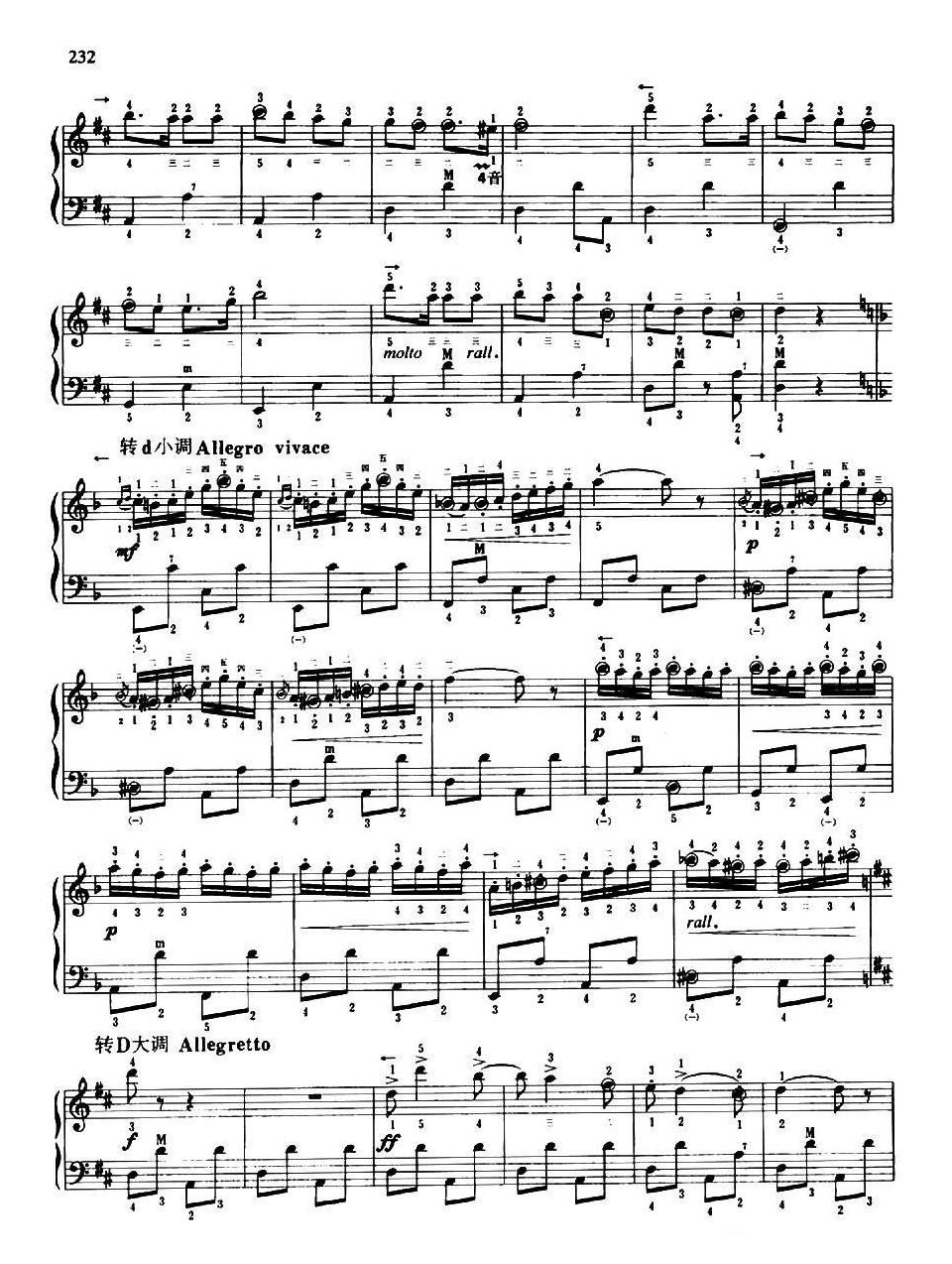 手风琴乐谱【匈牙利舞曲 带指法】五线谱