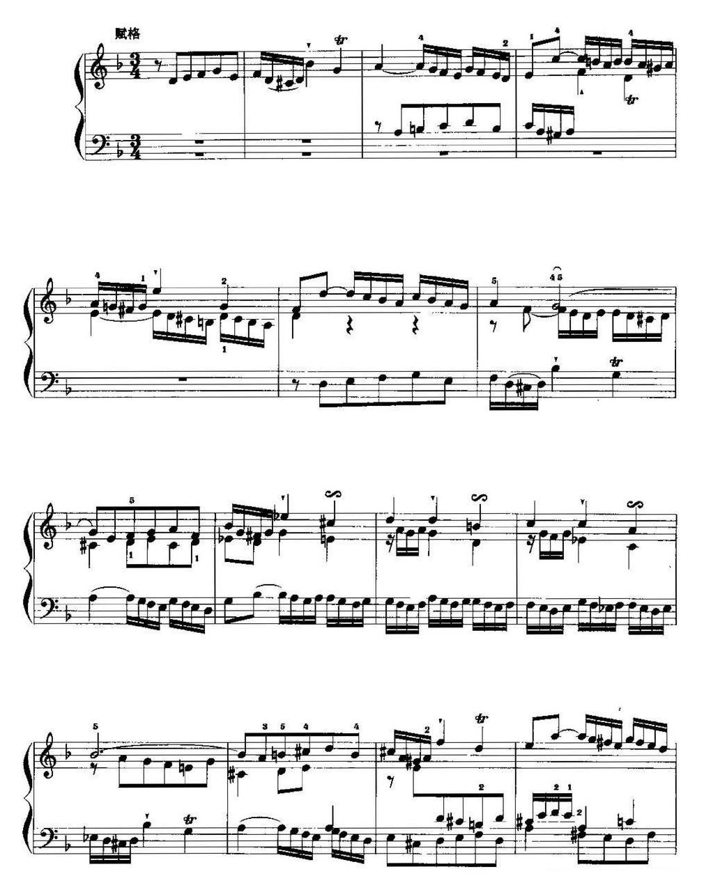 手风琴复调作品【d小调前奏曲与赋格】五线谱