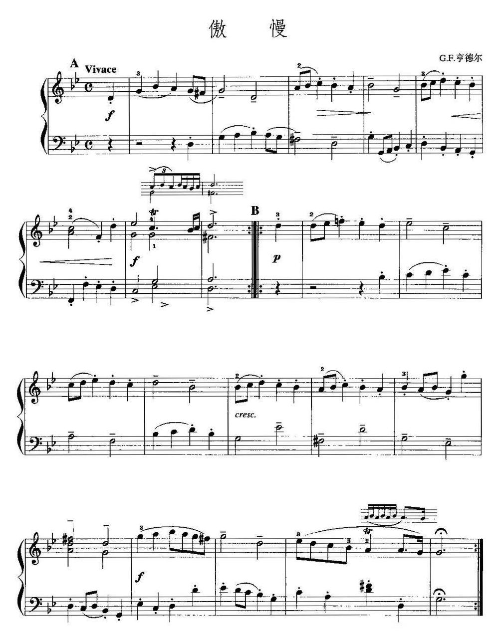 手风琴复调作品【傲慢】五线谱