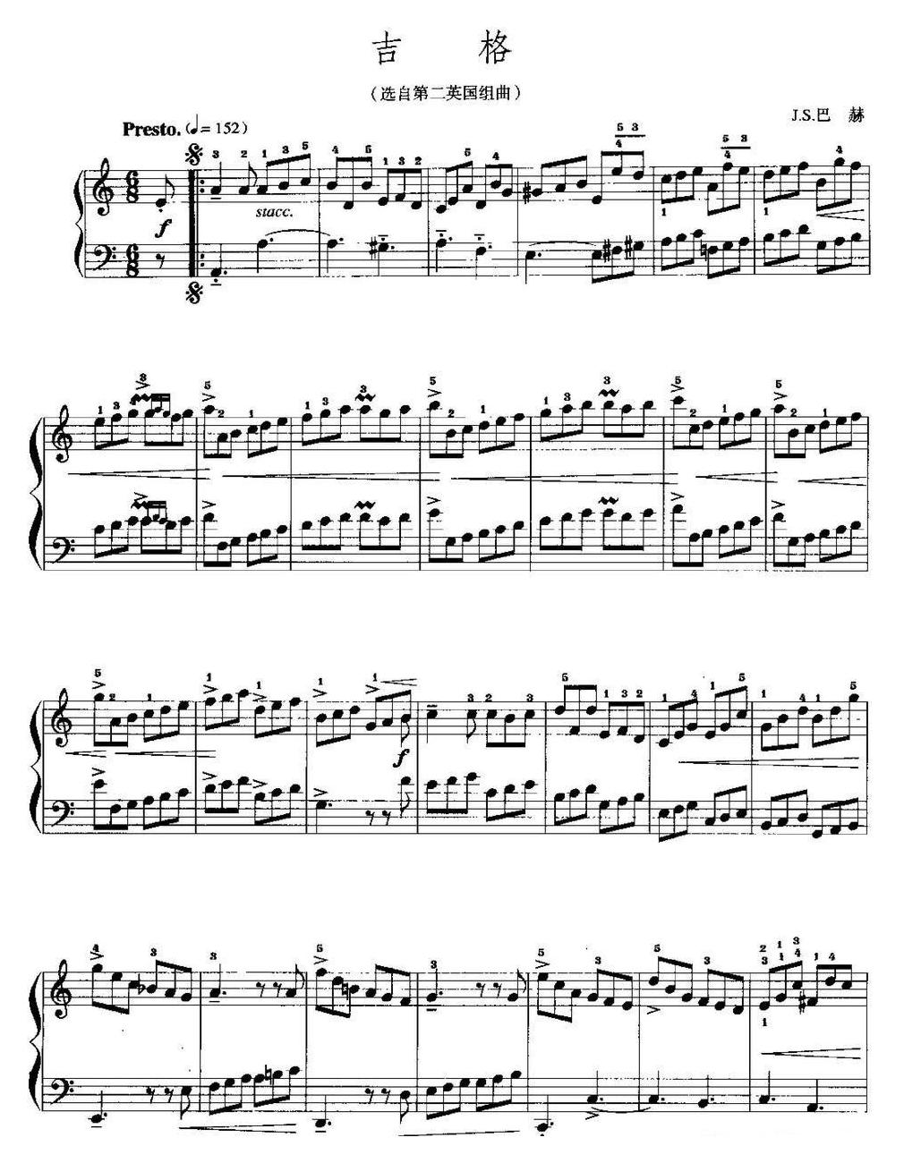 手风琴复调作品【吉格(选自第二英国组曲)】五线谱