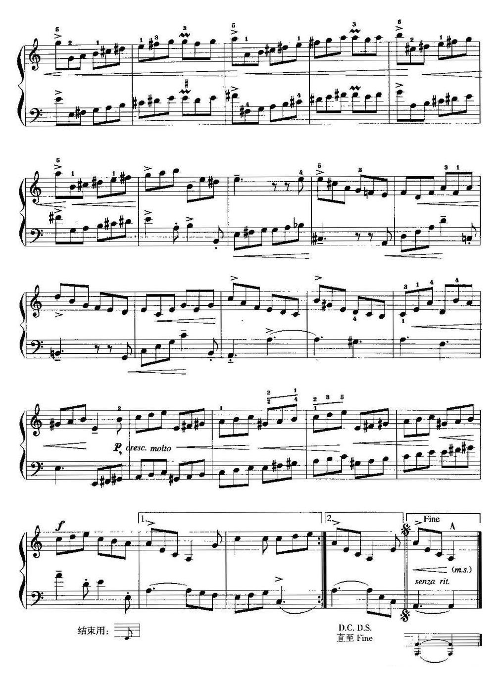 手风琴复调作品【吉格(选自第二英国组曲)】五线谱