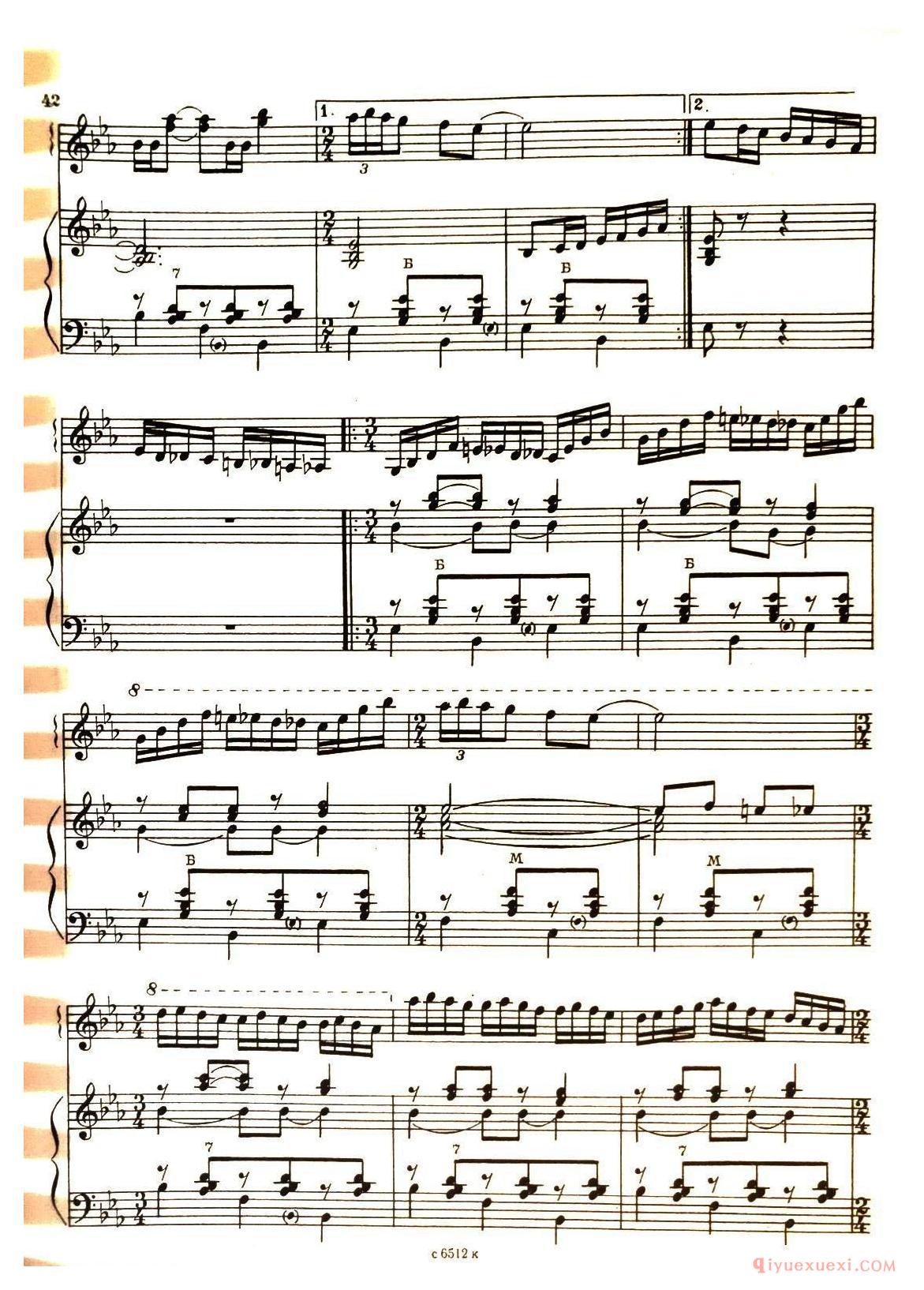 手风琴乐曲谱【闪烁的流星 俄罗斯原版谱】五线谱