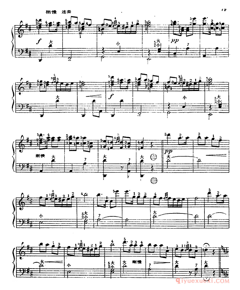 手风琴世界名曲【匈牙利舞曲】五线谱