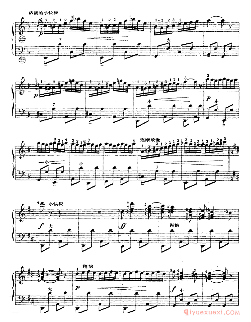 手风琴世界名曲【匈牙利舞曲】五线谱