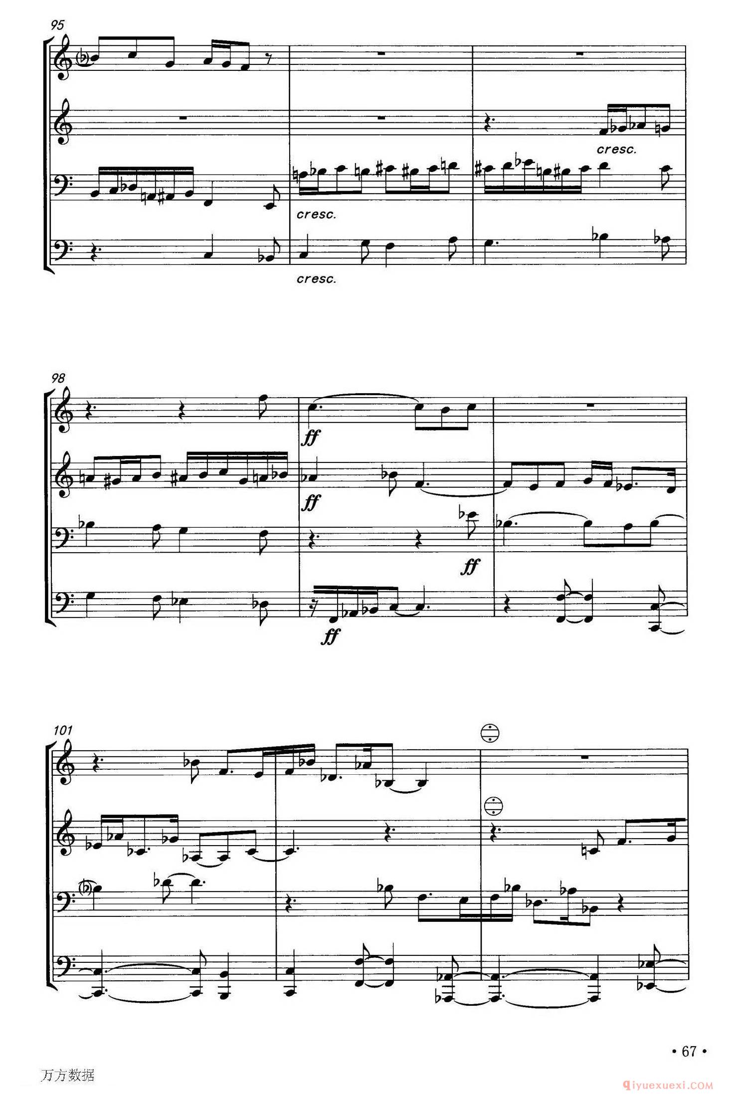 手风琴乐曲谱【长安印象 手风琴四重奏】五线谱