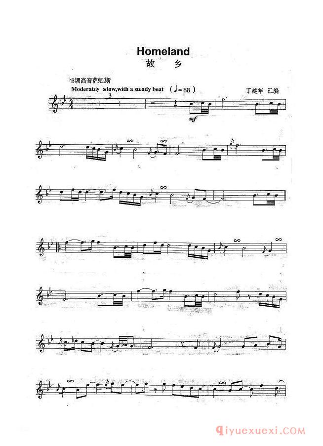 萨克斯谱【故乡 Homeland】五线谱