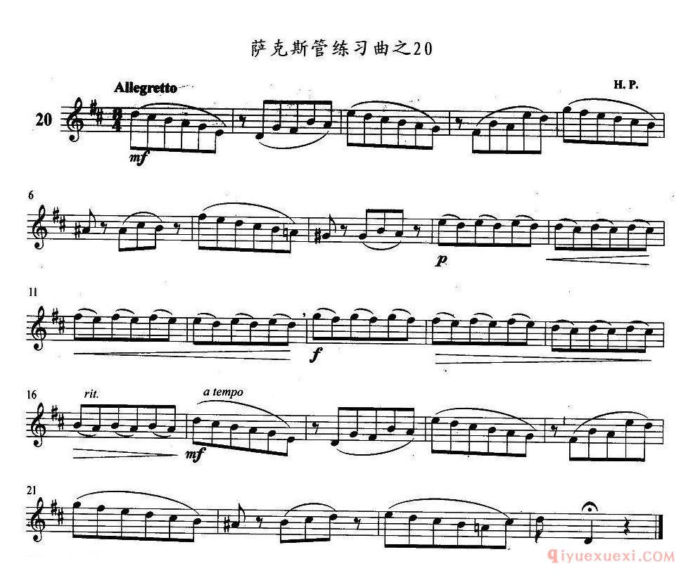 萨克斯管练习曲谱精选