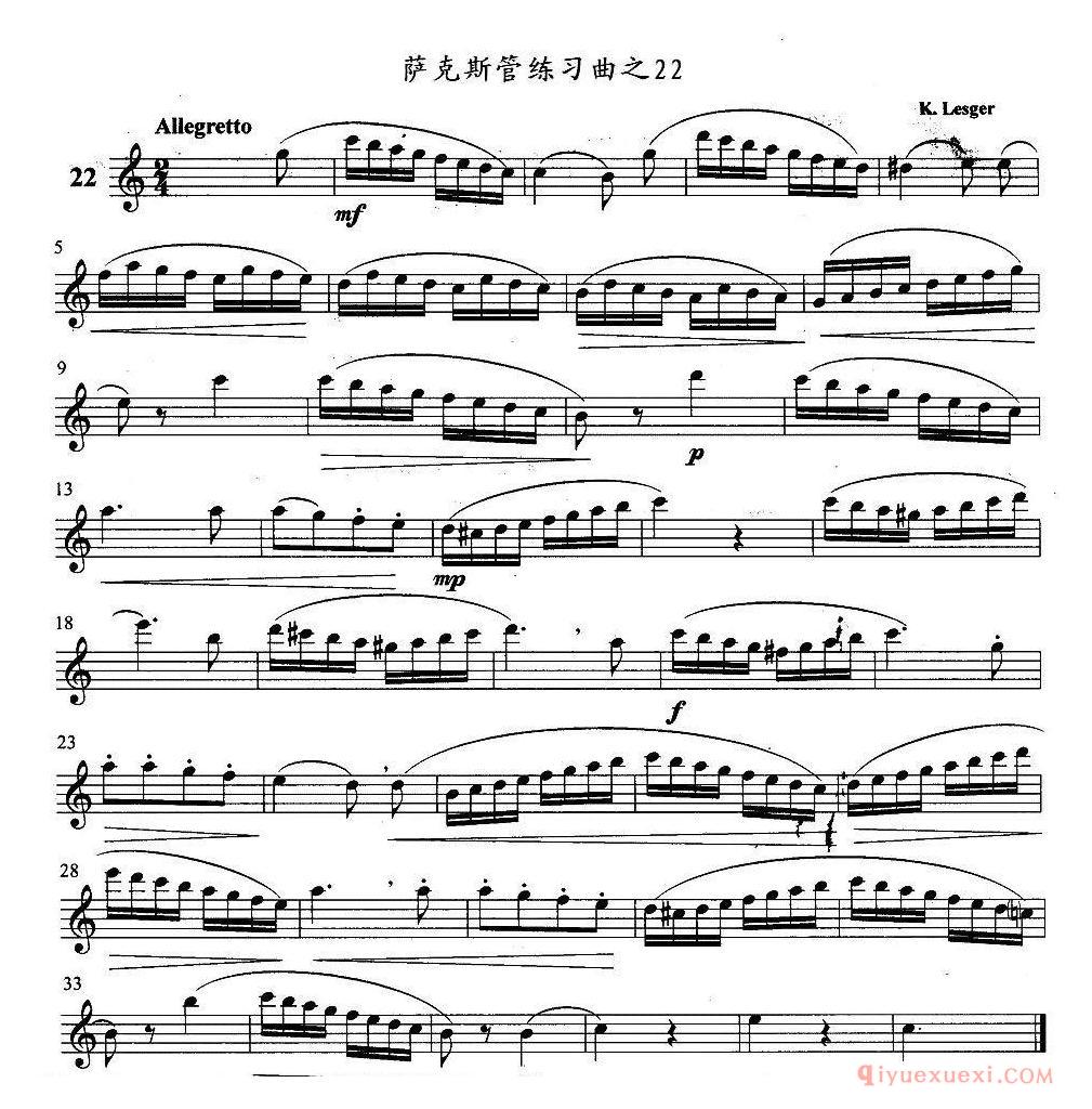 萨克斯管练习曲谱精选